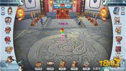 武林外传怎么查看寻宝网-武林外传手游寻宝网怎么买号