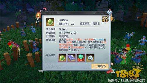 武林外传怎么查看寻宝网-武林外传手游寻宝网怎么买号