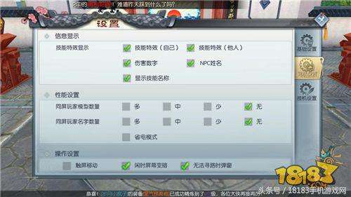 武林外传怎么查看寻宝网-武林外传手游寻宝网怎么买号