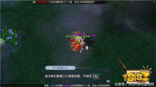 武林外传怎么查看寻宝网-武林外传手游寻宝网怎么买号