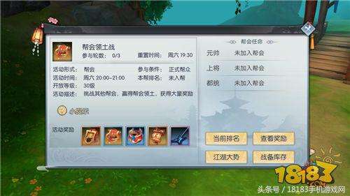 武林外传怎么查看寻宝网-武林外传手游寻宝网怎么买号