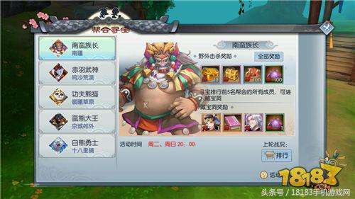 武林外传怎么查看寻宝网-武林外传手游寻宝网怎么买号