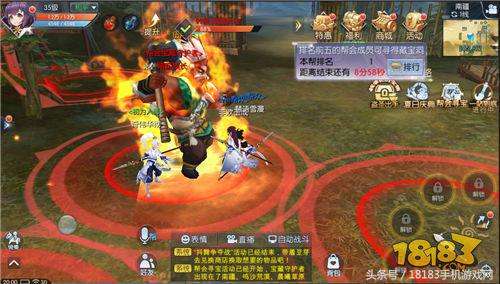 武林外传怎么查看寻宝网-武林外传手游寻宝网怎么买号
