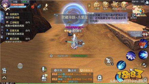 武林外传怎么查看寻宝网-武林外传手游寻宝网怎么买号