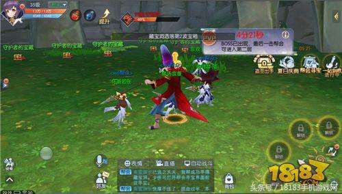 武林外传怎么查看寻宝网-武林外传手游寻宝网怎么买号