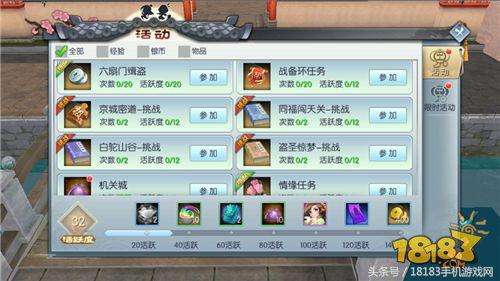 武林外传怎么查看寻宝网-武林外传手游寻宝网怎么买号