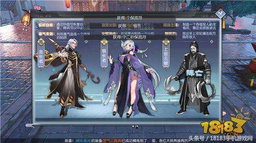 武林外传怎么查看寻宝网-武林外传手游寻宝网怎么买号