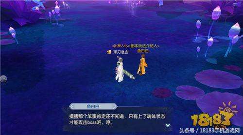 武林外传怎么查看寻宝网-武林外传手游寻宝网怎么买号