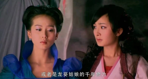 仙剑奇侠传3雪见前世-仙剑3雪见是什么身份