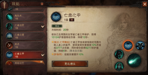 暗黑破坏神1高清重制版安卓-暗黑破坏神4要来了