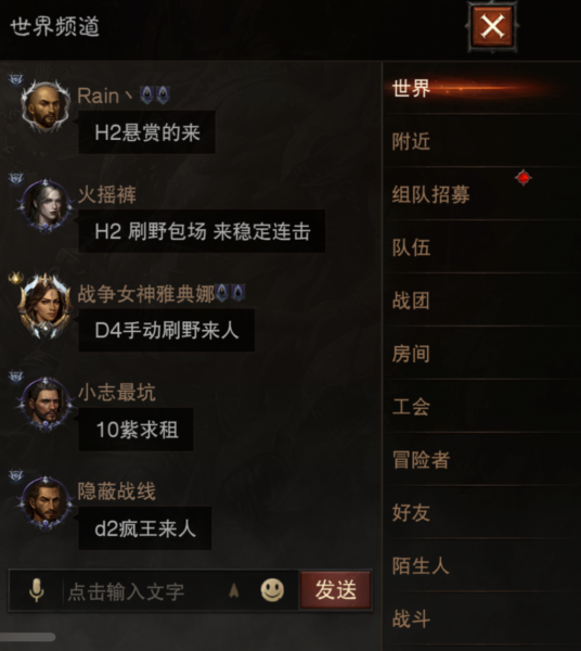 暗黑破坏神1高清重制版安卓-暗黑破坏神4要来了