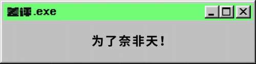 暗黑破坏神1高清重制版安卓-暗黑破坏神4要来了