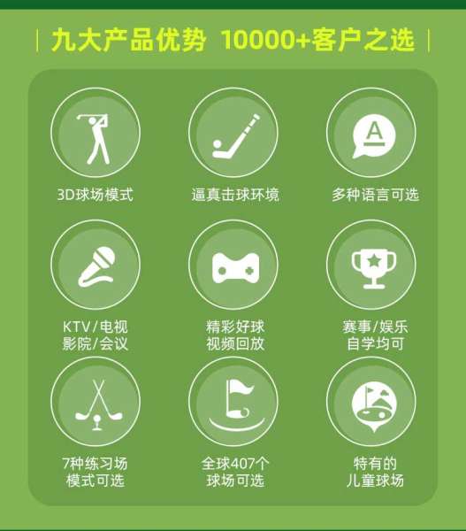 ktv高尔夫是什么游戏-高尔夫怎么玩