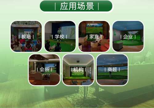ktv高尔夫是什么游戏-高尔夫怎么玩