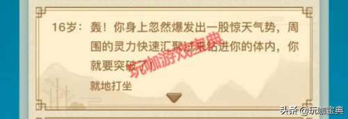异世界转生模拟器剧情讲的什么-异世界转生模拟器白洛竹好感度