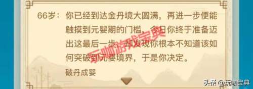 异世界转生模拟器剧情讲的什么-异世界转生模拟器白洛竹好感度