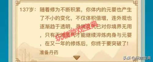 异世界转生模拟器剧情讲的什么-异世界转生模拟器白洛竹好感度