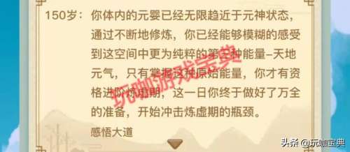 异世界转生模拟器剧情讲的什么-异世界转生模拟器白洛竹好感度