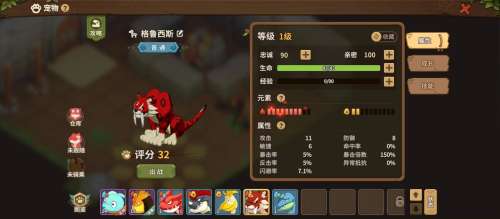 回合制网游哪个不花钱能玩-不充钱的回合制游戏