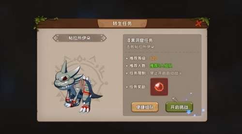 回合制网游哪个不花钱能玩-不充钱的回合制游戏
