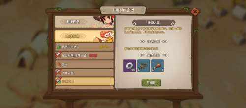 回合制网游哪个不花钱能玩-不充钱的回合制游戏