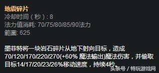 lol石头人上单出装-上单石头人天赋