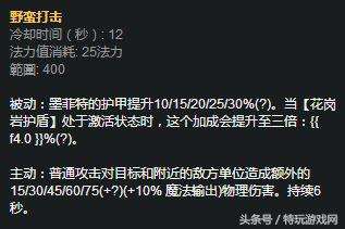 lol石头人上单出装-上单石头人天赋