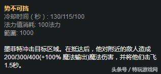 lol石头人上单出装-上单石头人天赋