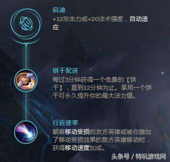 lol石头人上单出装-上单石头人天赋