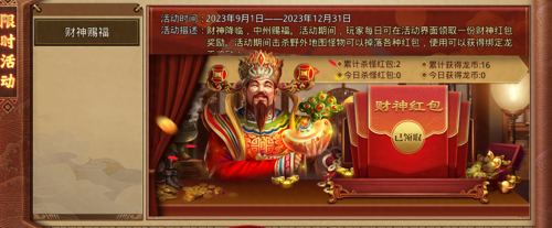 穿越火线焚天烈火怎么获得-穿越火线烈火怎么切换模式