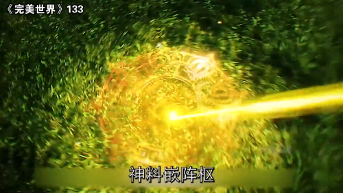 完美世界小说阅读软件-免费看完美世界的小说