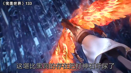 完美世界小说阅读软件-免费看完美世界的小说