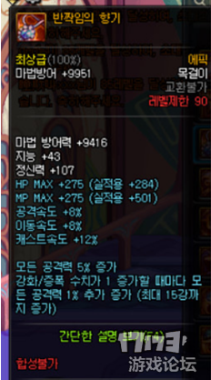dnf70版本佩鲁斯和灵魂猎者-dnf史诗灵魂在哪里能买