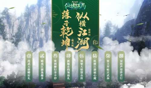 九阴真经行脚令怎么换-九阴真经困天刀决几内可以换