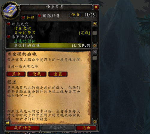 前夕野蛮角斗士套装在哪换-怀旧服野蛮角斗士套装怎么获得