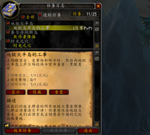 前夕野蛮角斗士套装在哪换-怀旧服野蛮角斗士套装怎么获得