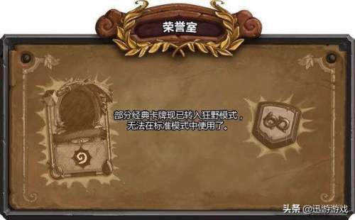 威兹班是什么职业-威兹班更新了吗