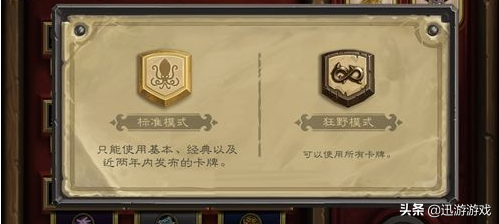 威兹班是什么职业-威兹班更新了吗