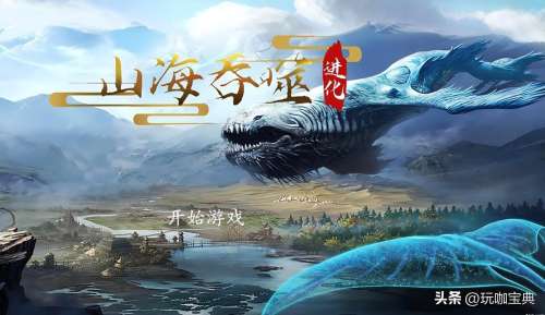 开局一颗蛋是什么手游-开局一颗蛋进化全靠吞的游戏