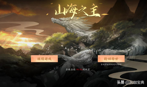 开局一颗蛋是什么手游-开局一颗蛋进化全靠吞的游戏