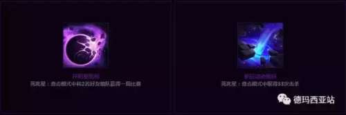 死兆星魄罗图标稀有吗-LOL魔法少女魄罗图标