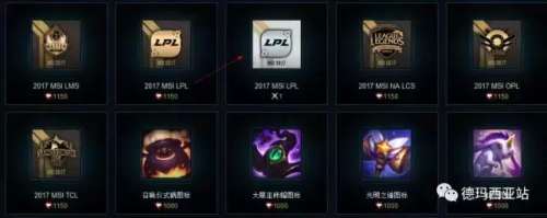 死兆星魄罗图标稀有吗-LOL魔法少女魄罗图标