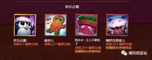 死兆星魄罗图标稀有吗-LOL魔法少女魄罗图标