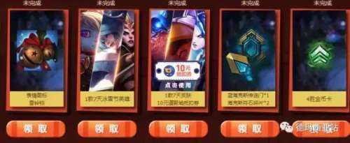 死兆星魄罗图标稀有吗-LOL魔法少女魄罗图标