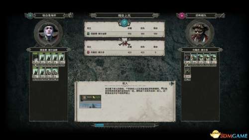 战锤全面战争2合邦条件-战锤2黄金学院攻略
