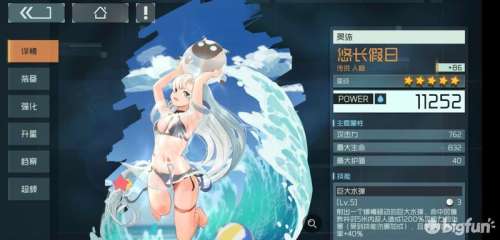 映月城与电子姬低低星垂怎么搭配-映月城与电子姬角色搭配