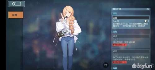 映月城与电子姬低低星垂怎么搭配-映月城与电子姬角色搭配