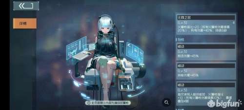 映月城与电子姬低低星垂怎么搭配-映月城与电子姬角色搭配