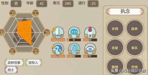 极限汽车模拟器碎片都在哪-极限汽车模拟器