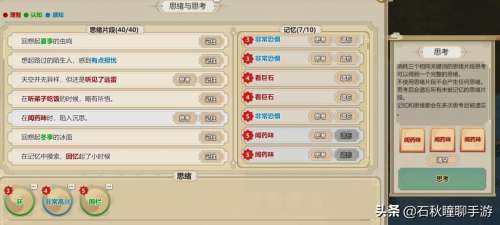 极限汽车模拟器碎片都在哪-极限汽车模拟器